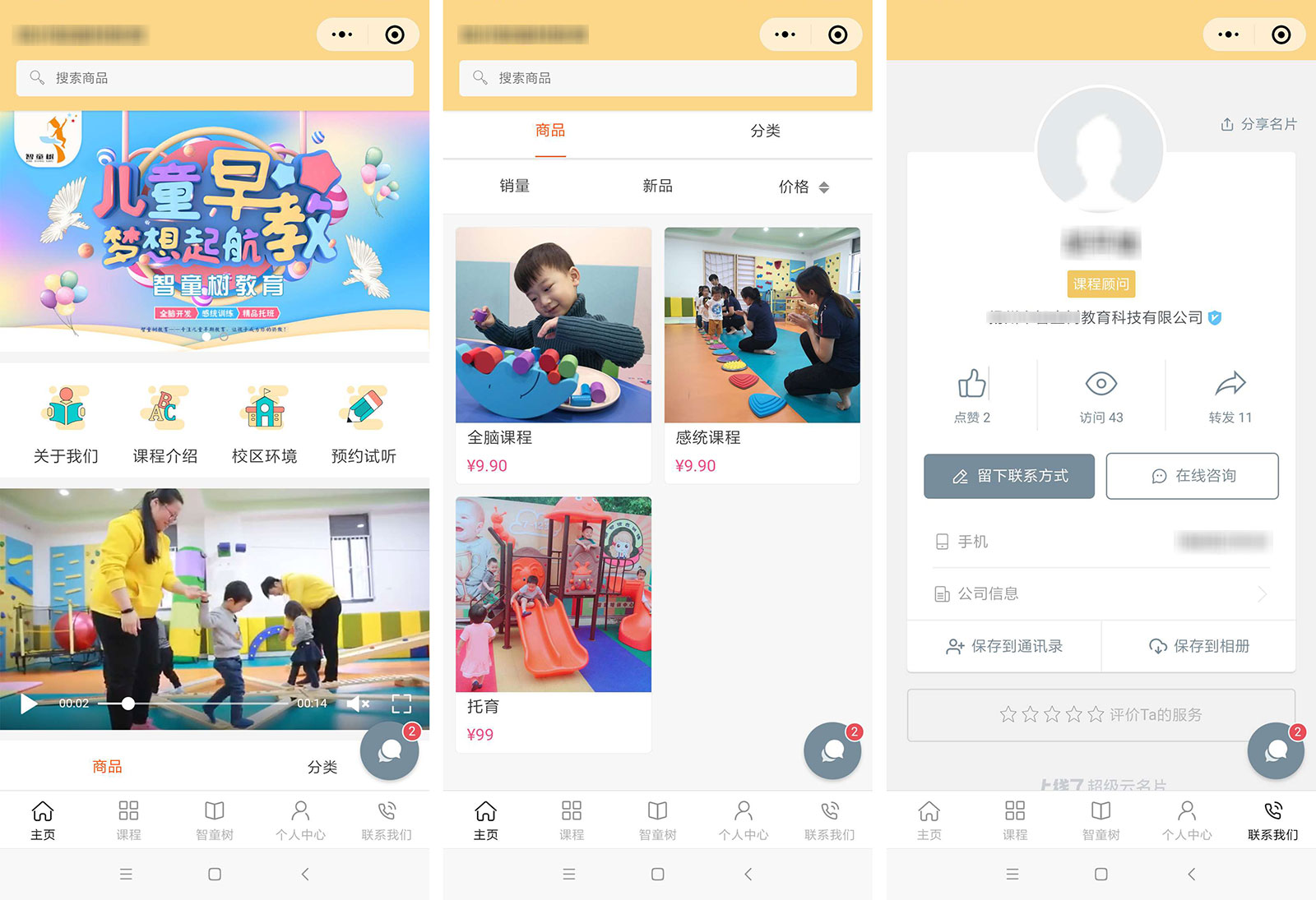 上线了小程序案例,禁止转载 上线了小程序案例,禁止转载